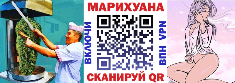 Купить где  Сургут  Cannafood конопля 
