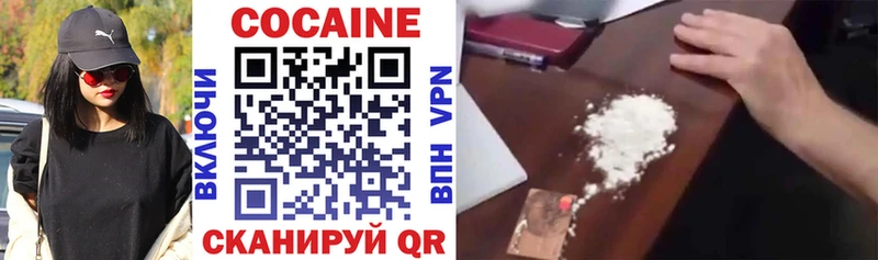 КОКАИН Боливия  Купить где  Сургут 