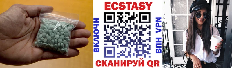 Купить  Сургут  Экстази XTC 