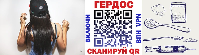Купить  Сургут  ГЕРОИН VHQ 