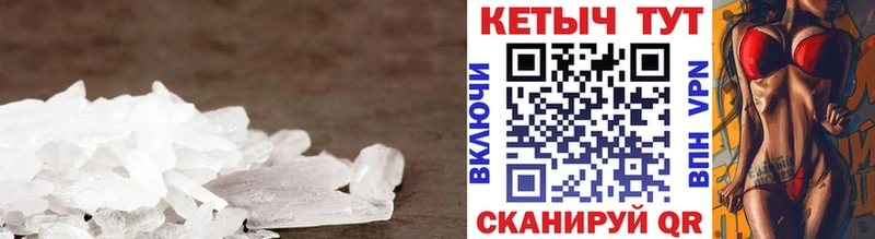 Кетамин VHQ  Купить где  Сургут 