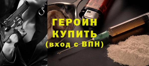 меф Лагань