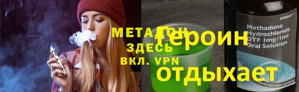 2c-b Лиски