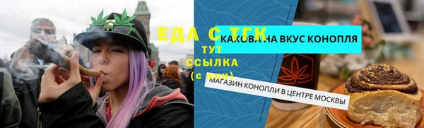 меф Лагань
