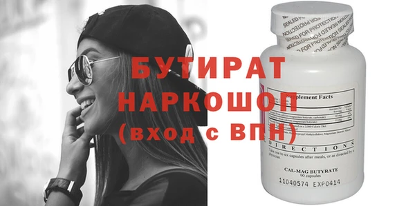 2c-b Лиски