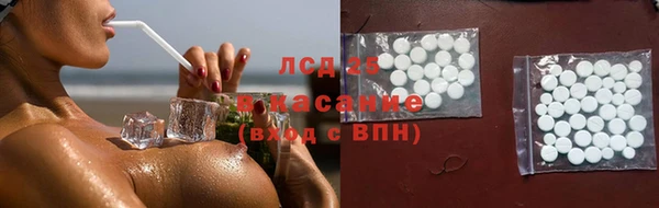 амфетамин Ладушкин