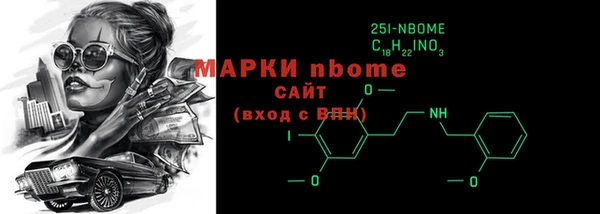 амфетамин Ладушкин