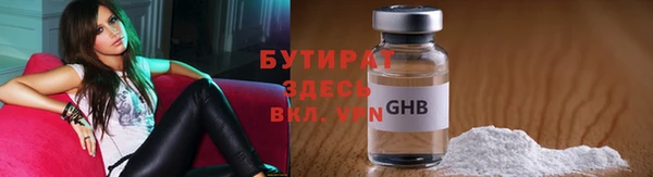прущие крисы Лабытнанги