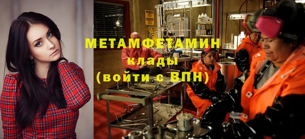 меф Лагань