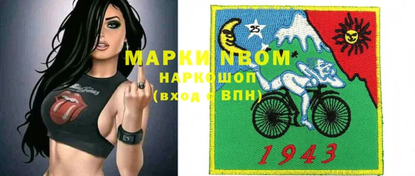 амфетамин Ладушкин