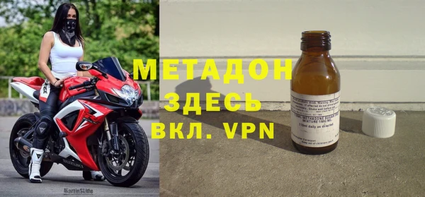 амфетамин Ладушкин