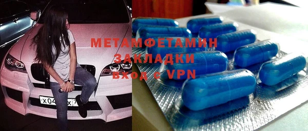 меф Лагань