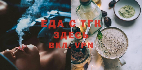 2c-b Лиски