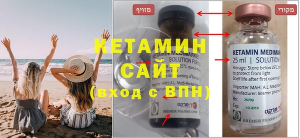 меф Лагань