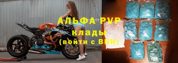 амфетамин Ладушкин