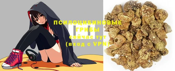 амфетамин Ладушкин