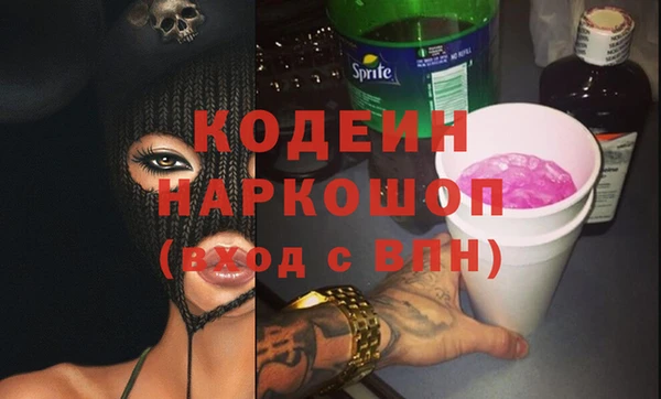 амфетамин Ладушкин