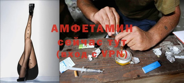 амфетамин Ладушкин