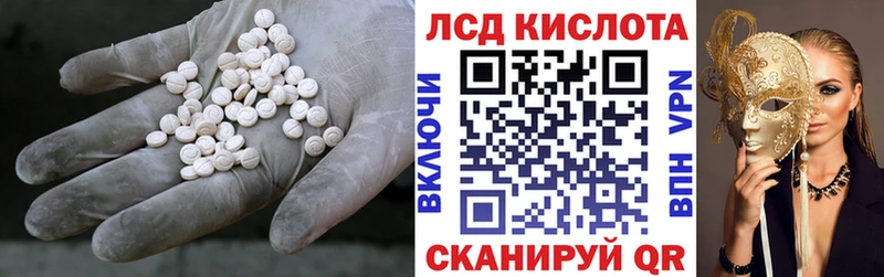 Купить  Сургут  Лсд 25 экстази кислота 