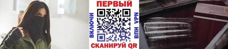 Первитин винт  Купить где  Сургут 