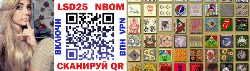 Марки N-bome 1,8мг  Купить закладки  Сургут 