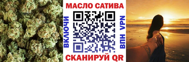 Купить закладки  Сургут  ТГК THC oil 